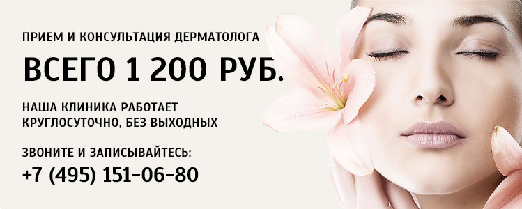 Папилломы под мышками как лечить